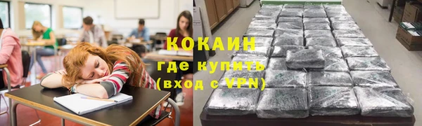 кокаин премиум Кукмор